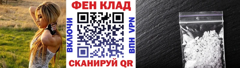 блэк спрут ссылки Шилка АМФЕТАМИН Premium
