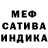 Amphetamine Розовый FunGeekZ
