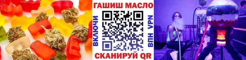 Печенье с ТГК марихуана  Шилка 