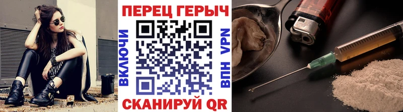 продажа наркотиков  Шилка  Героин гречка 