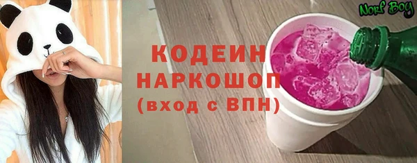 кокс Балахна