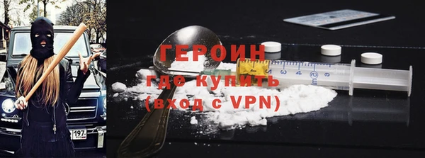 COCAINE Балабаново