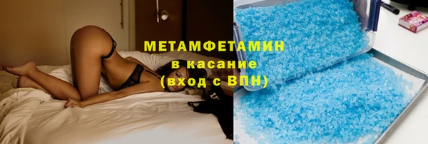 соль ск Баксан