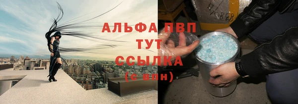 COCAINE Балабаново