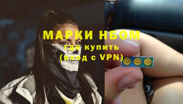 кокс Балахна