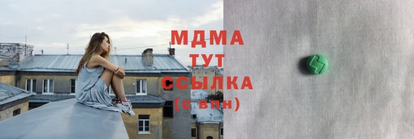 COCAINE Балабаново