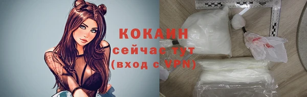 COCAINE Балабаново