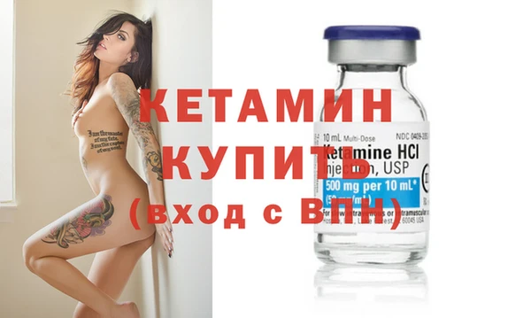 COCAINE Балабаново