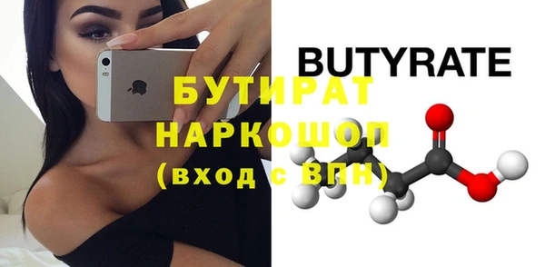 кокс Балахна