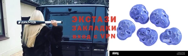 соль ск Баксан