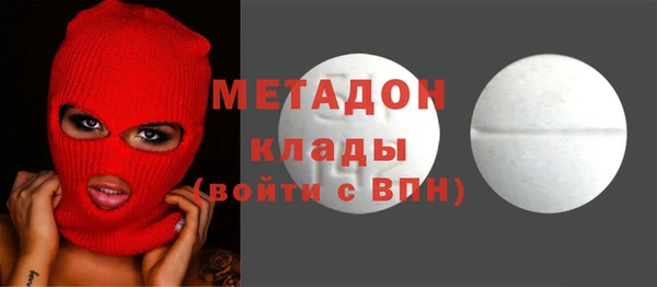 COCAINE Балабаново