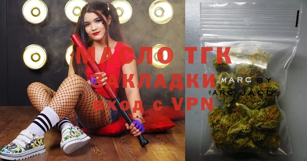 соль ск Баксан
