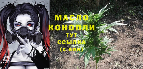 соль ск Баксан