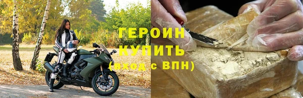 COCAINE Балабаново
