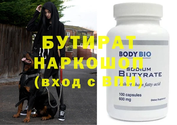 кокс Балахна