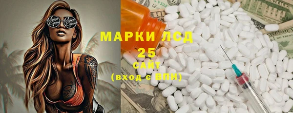 соль ск Баксан