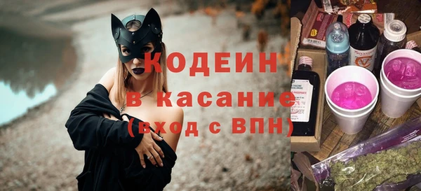 COCAINE Балабаново