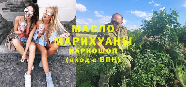 соль ск Баксан