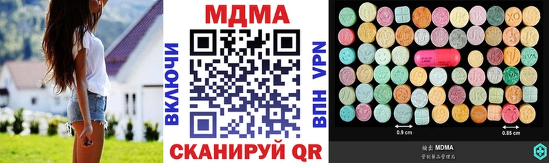 MDMA молли блэк спрут ссылка Шилка
