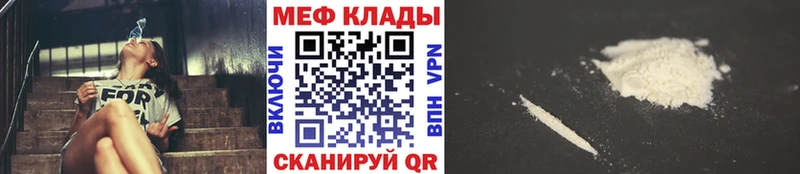 это какой сайт omg ТОР МЯУ-МЯУ VHQ Шилка где можно купить