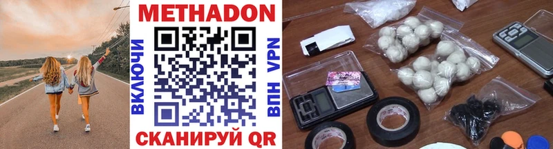 darknet наркотические препараты  мега ONION  Шилка  Метадон белоснежный 
